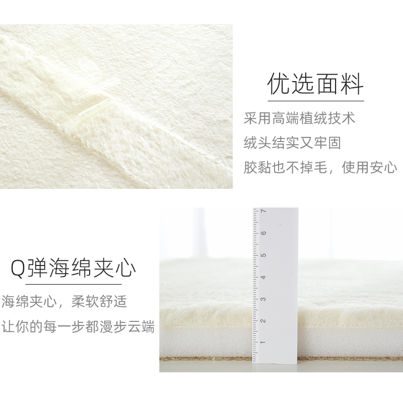 儿童房小地毯卧室床边毯毛绒垫子客厅家用房间地垫主卧白色床前厚