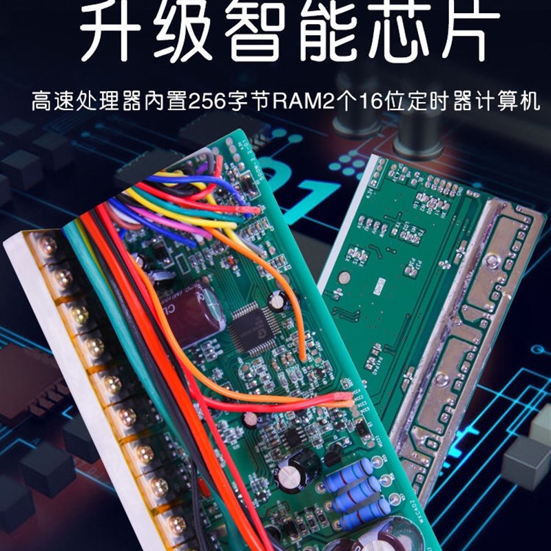 正弦波电动电瓶车矢量静音控制器48V350W60V500W72V800W1000W三模