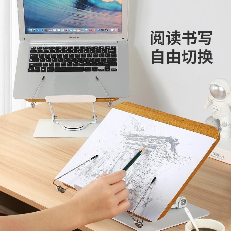 爱贝儿旋转看书架书架阅读读书架桌面床上升降阅读架笔记本平板阅