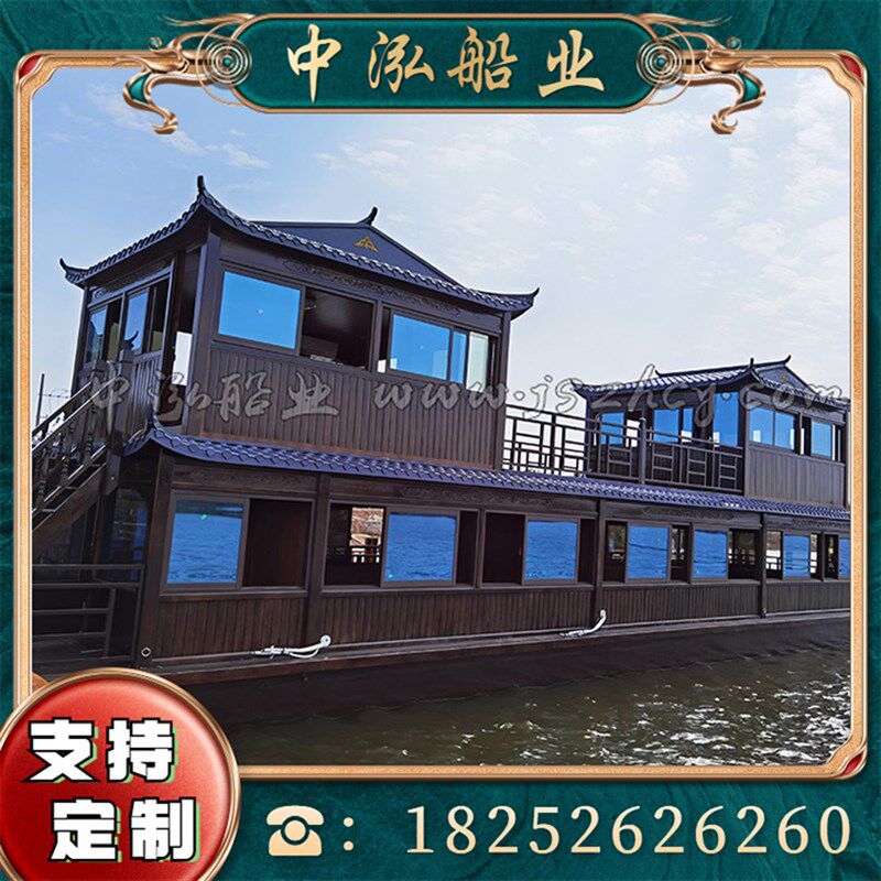 木船大型实木层画舫船复古风景区观光旅游水上电动餐饮纤维房船