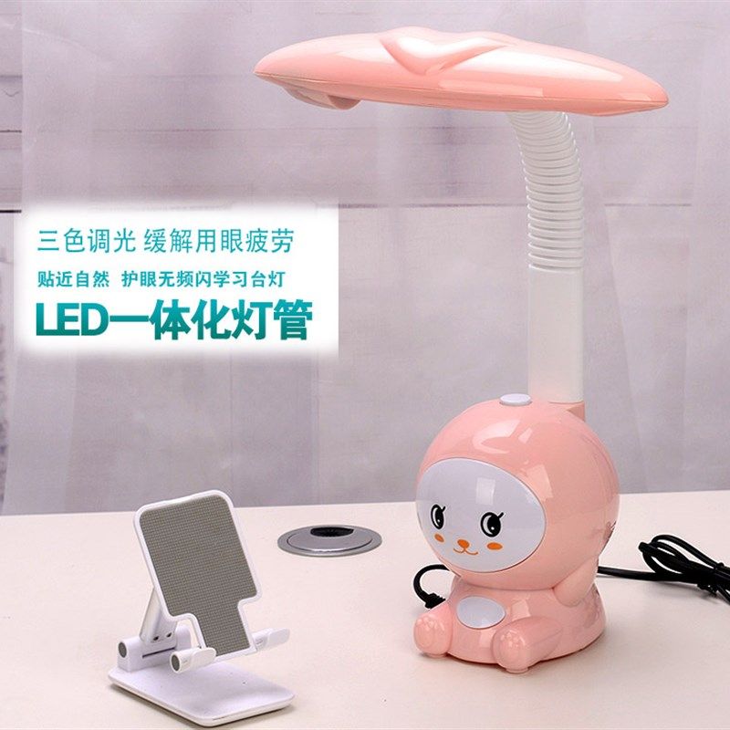 台灯学习护眼书桌阅读灯学生宿舍写作业儿童卧室床头灯调光灯,家装灯饰光源,阅读台灯(护眼灯/写字灯),淘宝优惠券,粉丝福利购,淘宝优惠卷