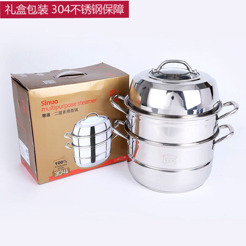 蒸锅层复底锅食品级钢焖锅焖灌电磁炉燃气炉用