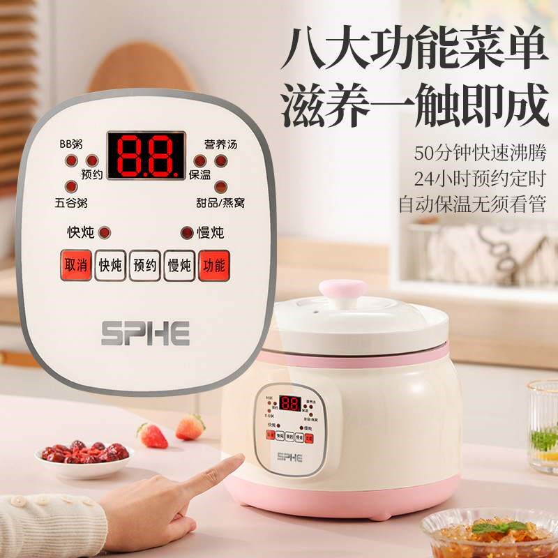 陶瓷电炖锅煲粥锅小型炖锅煲汤锅全自动宝宝辅食煮粥炖锅