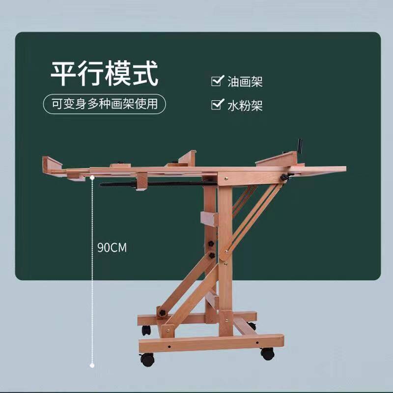 榉木制摇杆大画架油画架带轮国画架展示架升降画架