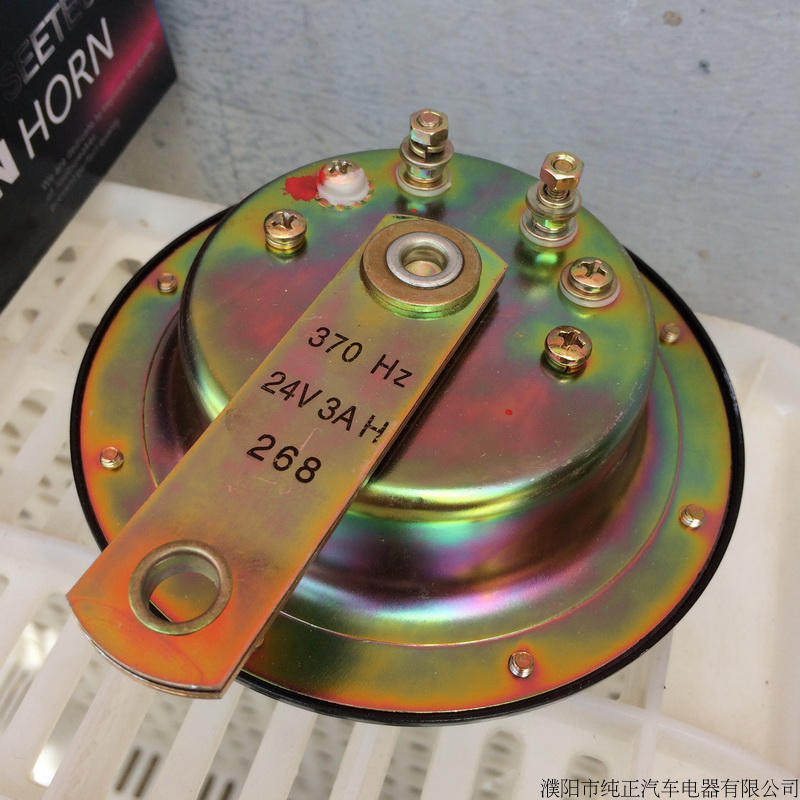 大盆型喇叭2汽车喇叭鸣笛汽车高音防水超响单支喇叭