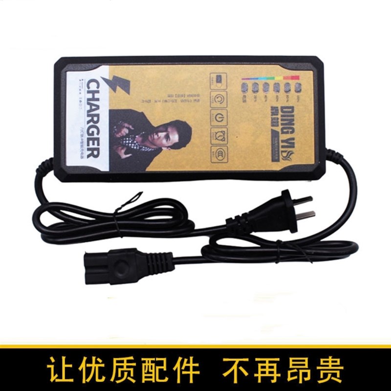 电动车充电器自动断电显示电量8V0V20电池充电器三轮车充电器