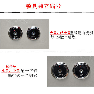 带锁小收纳铁盒防火储物箱家用证件保险钱箱保管盒小型盒子收银箱