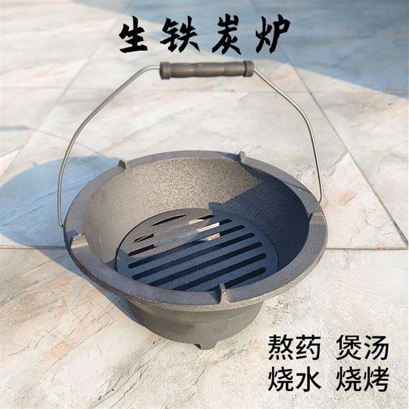 炭火炉生铁炉柴火烧烤炉铸铁碳炉火锅炉取暖炉功夫茶炉烤肉炉炭炉,厨房/烹饪用具,烧烤炉,淘宝优惠券,粉丝福利购,淘宝优惠卷