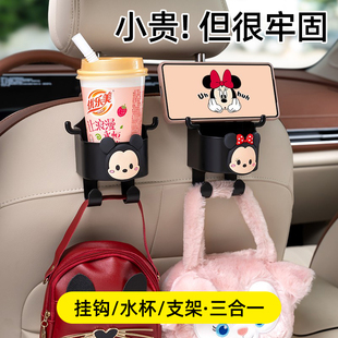车载挂钩水杯h架座椅背汽车后排多功能车内位挂钩小车靠背置物收