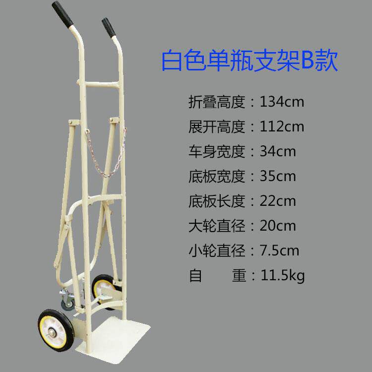 气瓶支架固定架安全架氧气乙炔氩气氮气碳钢瓶放置架防倒架手推车