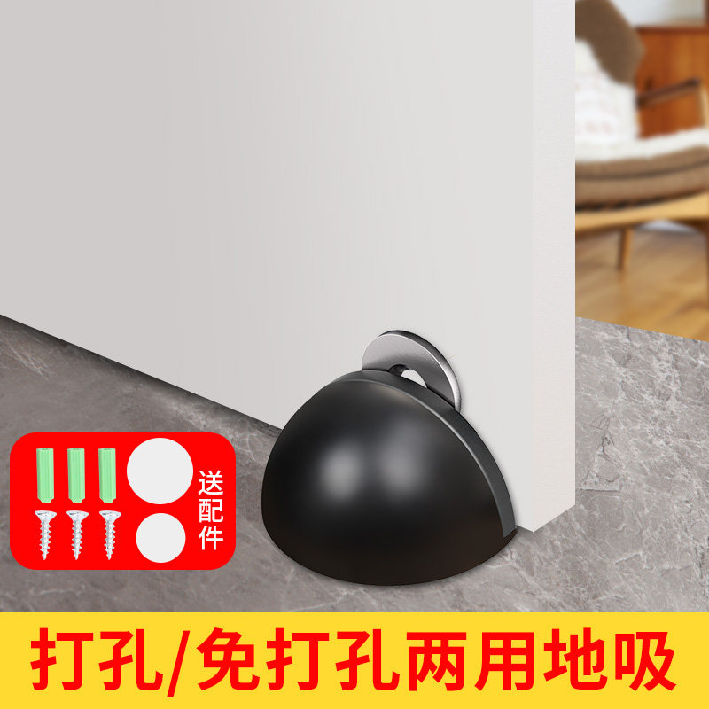 新款门吸免打孔防撞贴地吸强磁力吸阻卫生间门挡器门碰防撞垫吸盘