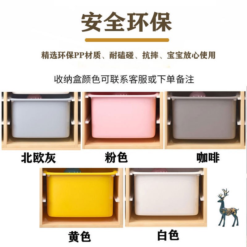实木儿童玩具收纳架落地多层家用宝宝置物玩具架分类整理箱储物柜