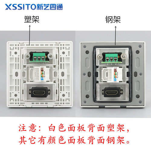 香槟金色多功能 莲音频加网络线电脑宽带HDMI高插座