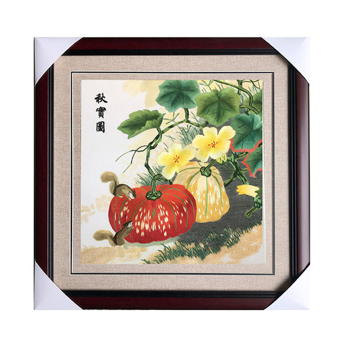 刺绣苏绣成品 客厅装饰挂画纯手工壁画 书房玄关南瓜 秋宝图
