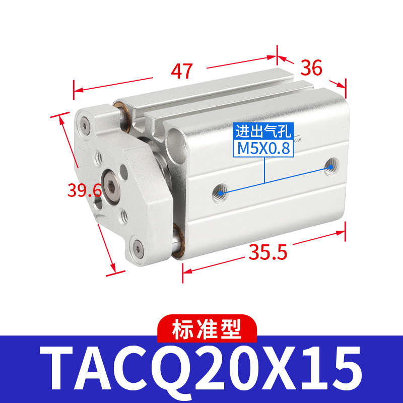 tcq20x5x10x15x20xx0xxx5xx100原装亚德气缸杆客导-