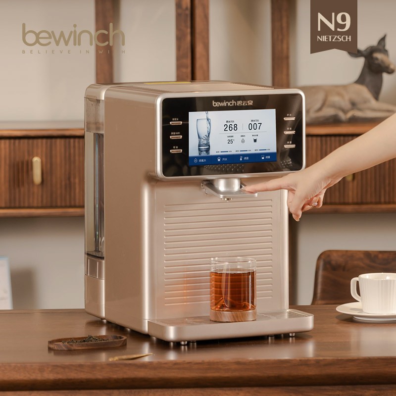 碧云泉N9水素智能净水器家用富氢加热一体直饮水机反渗透台式莱克