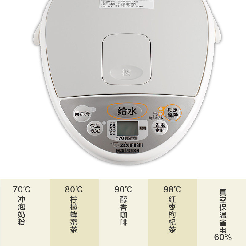 ZOJIRUSHI/象印 CV-TNH40C/30C电热水壶家用不锈钢真空保温烧水瓶