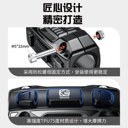 凯威格摩护杠加防撞块保险杠电动改护杠保护
