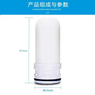 适用德西龙头净水器陶瓷自来水过通用