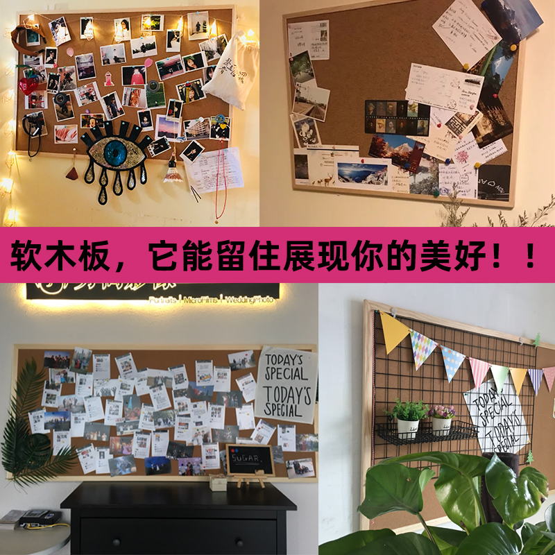 珍腾软木板照片墙板背景墙留言板in风学校幼儿园定制图钉水松板麻