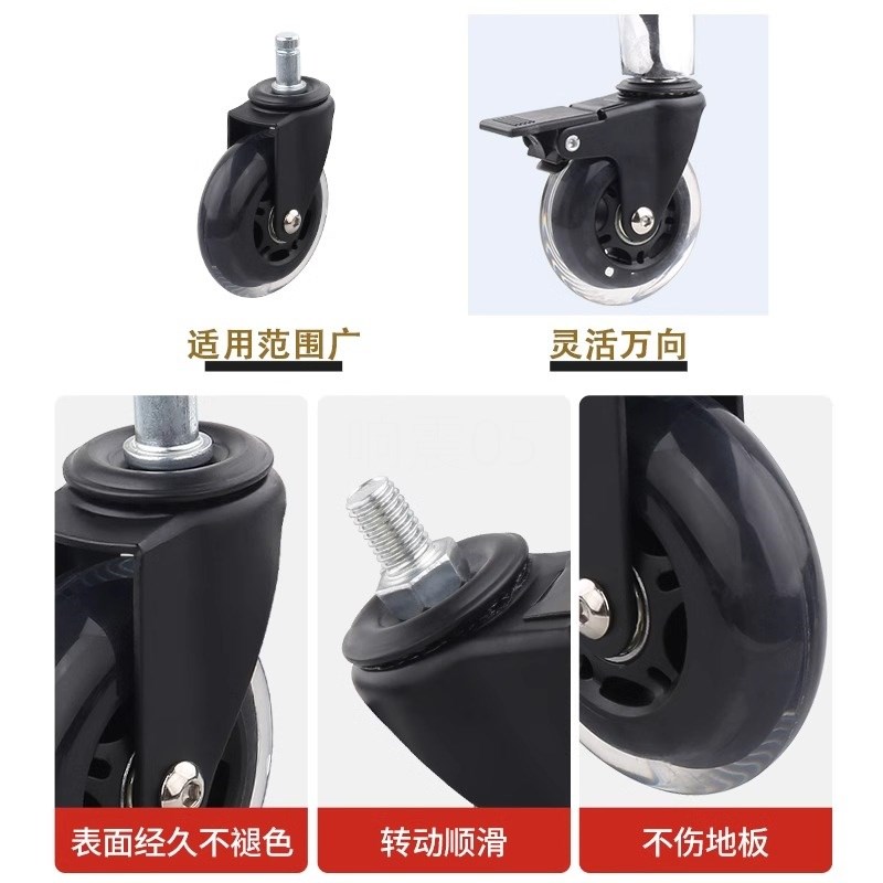 转椅万向轮滑轮底座刹车脚轮转向小带轴滚轮移动配件轱辘大全轮子