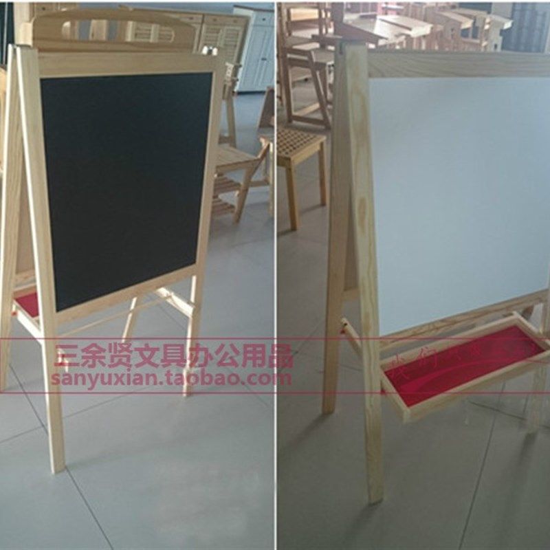 儿童大画板实木面磁性写字板展示画架宝宝支架式黑白板