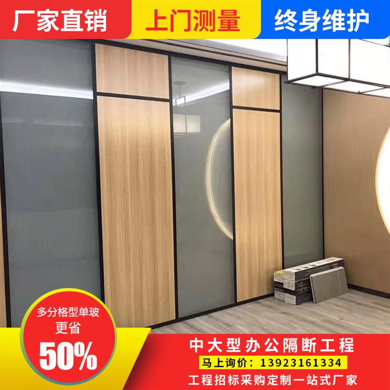办公室玻璃隔断双层玻璃内置百叶高间隔铝镁合金型材磨砂玻璃隔断