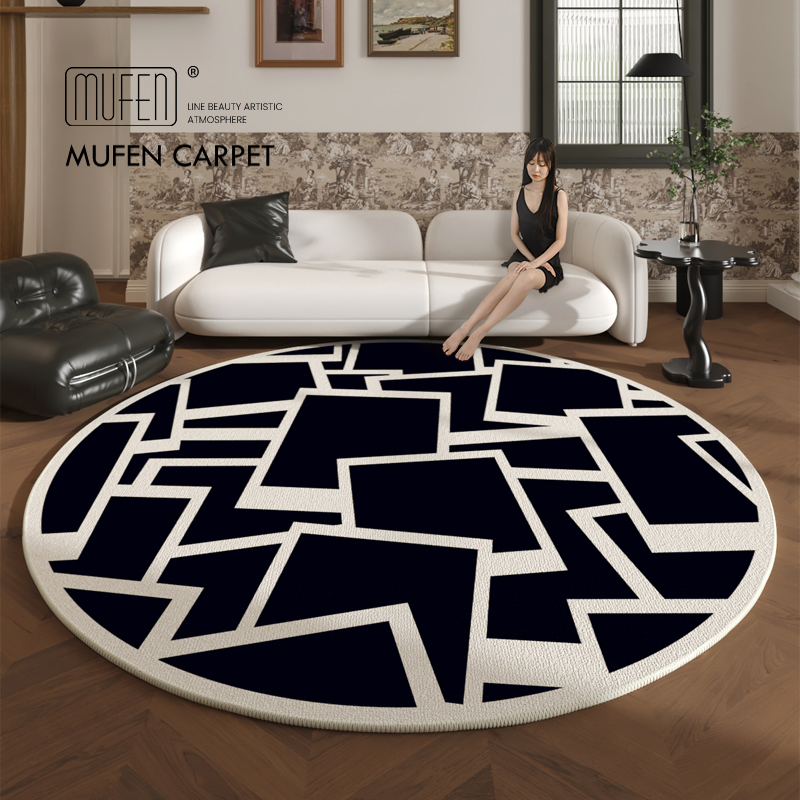 MUFEN 高级圆形客厅地毯卧室床边毯法式奶油风沙发茶几毯防滑地垫