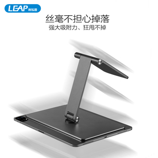 利乐普i磁吸支架支撑架子寸旋转悬浮i平板.9电脑桌面i游戏绘画画