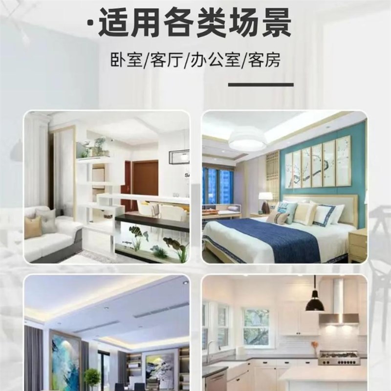 环保乳胶漆室内家用白色内墙面漆油漆涂料彩色刷墙自刷小桶补墻漆