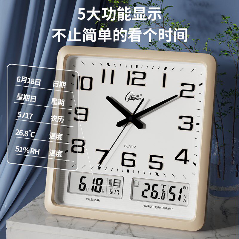康巴丝电波钟挂钟客厅时尚静音钟表日历挂表挂墙大气石英时钟