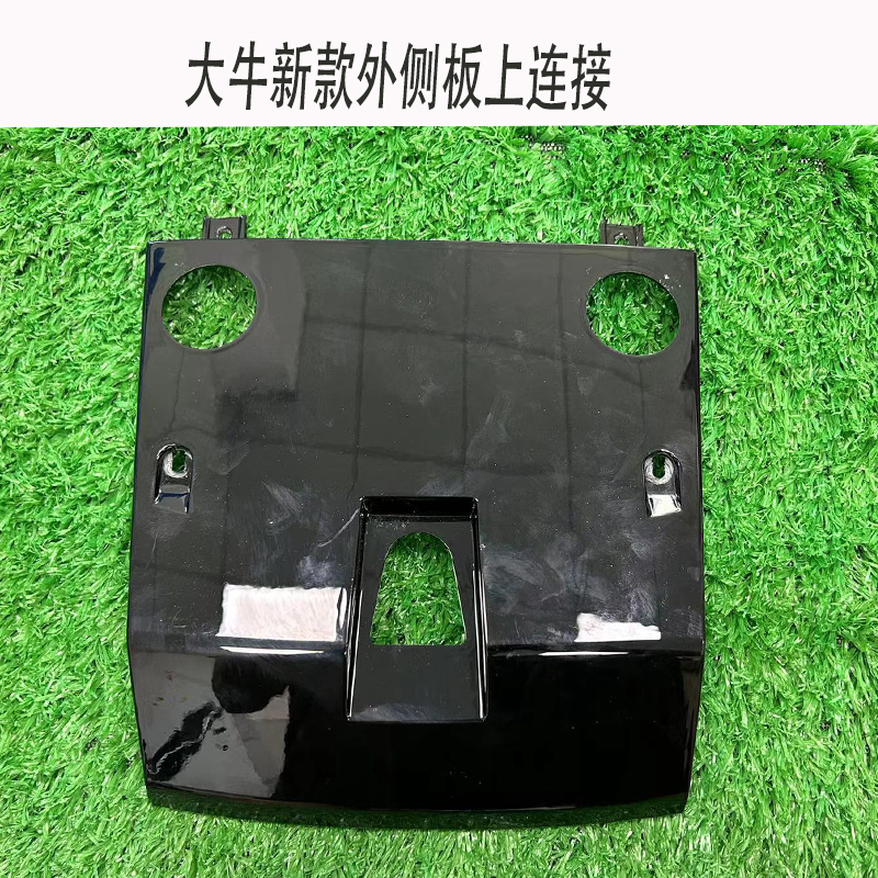 新N7大牛电动车改装撒旦尾灯总成嘉迪大牛哈铃大牛外壳