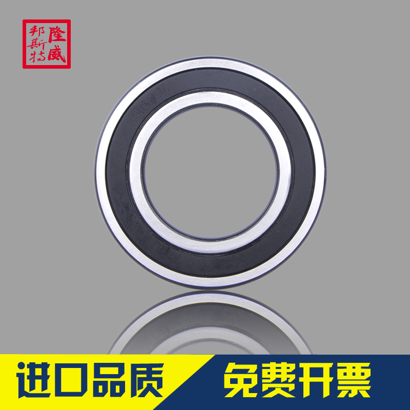 进口工艺高端轴承3202X2RST 6202RMX 原装精密进口配件