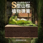 埃迪蒙天然山棕床垫.护脊棕榈床垫米儿童定制