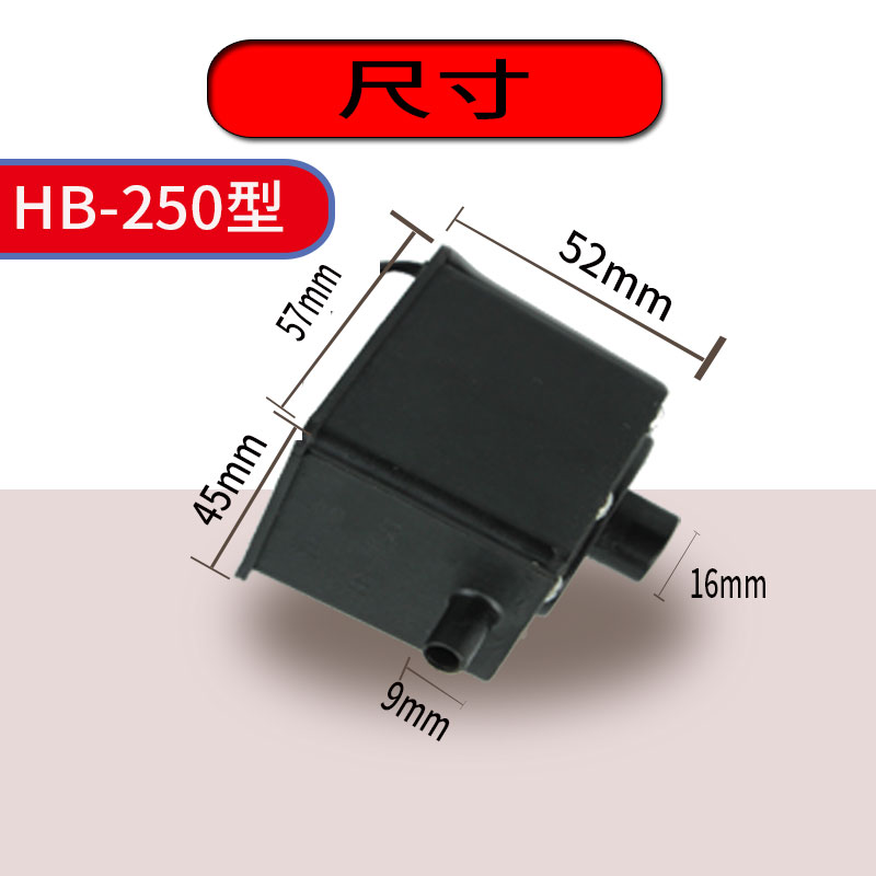 耐高温水暖毯机水泵循环器通用水热毯水电热毯超静音智能