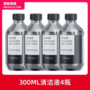 适配米博洗地地面洁液无滚布洗剂耗材吸尘器