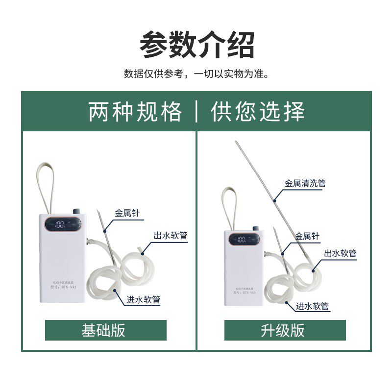 倍特电动牛用子宫洗器母猪子宫液产后冲洗液兽用羊用宫器