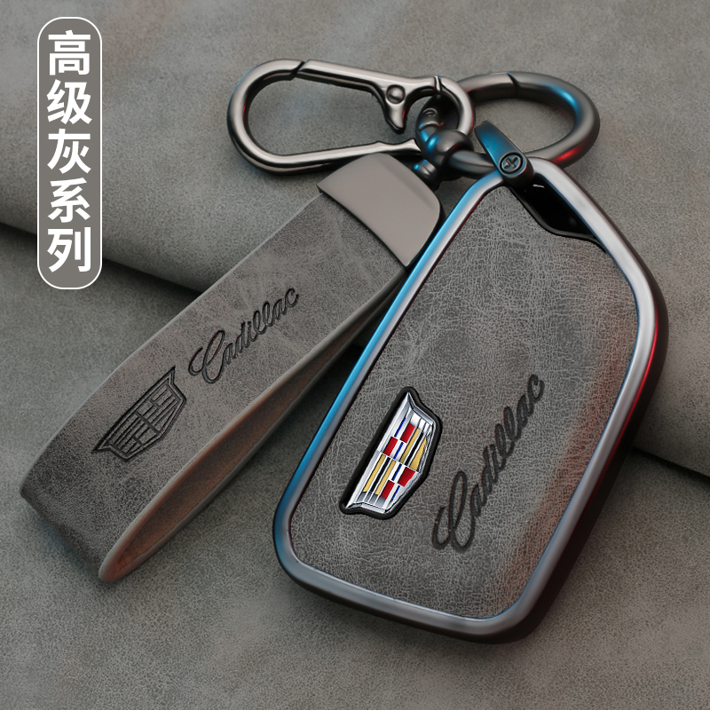 适用凯迪拉克ct5钥匙套xt4男24款xt6高档xts女xt5车ct6壳ct4扣gt4
