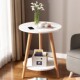 小圆桌子客厅茶几小户型卧室边桌阳台迷你沙发边几创意小茶桌