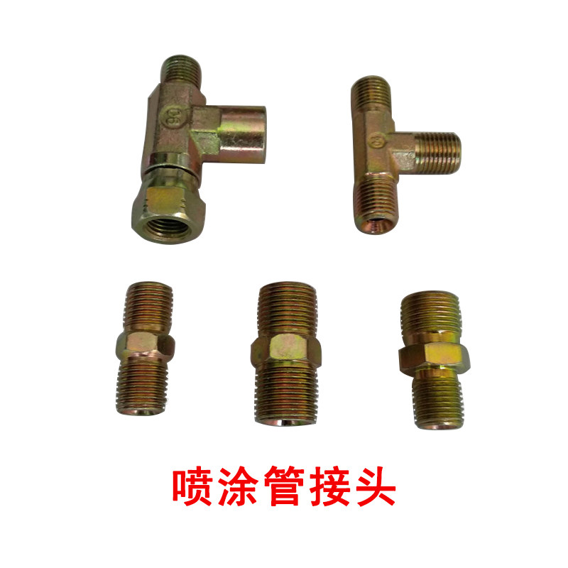 无气喷涂机高压管通用型喷涂机乳胶漆涂料管子腻子粉油漆钢丝管