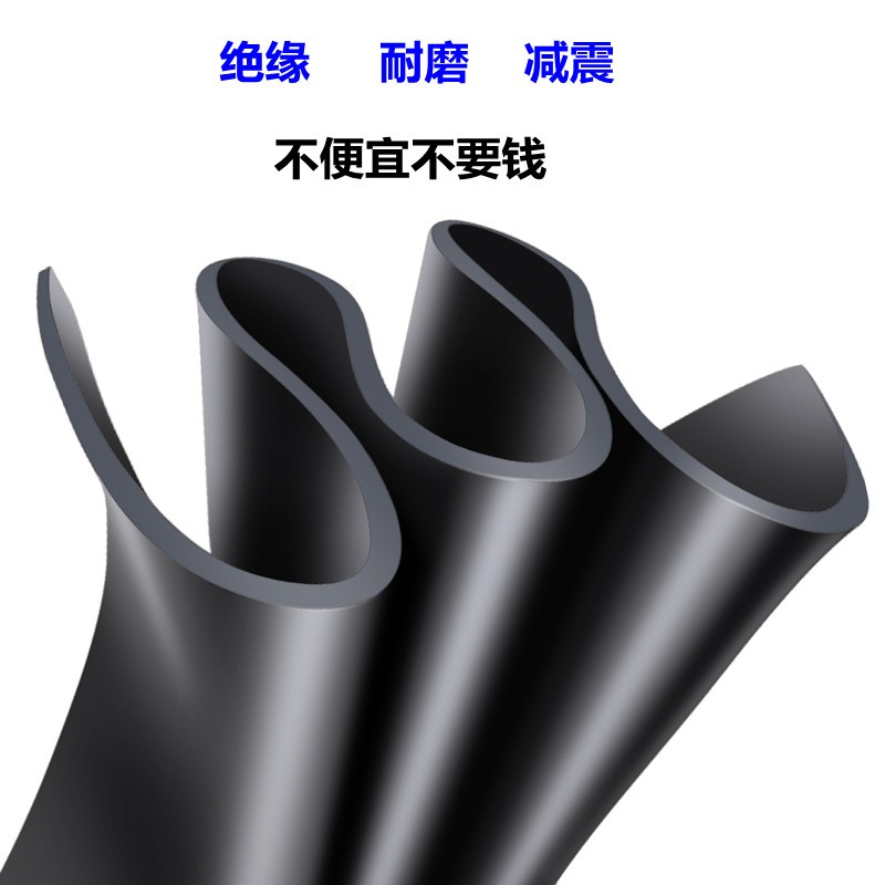 绝缘胶垫10KV配电房高压绝缘橡胶板5mm工业减震橡胶皮垫绝缘地垫