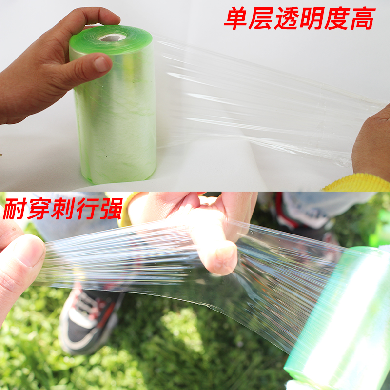 缠绕膜PVC打包膜塑料薄膜小卷拉伸膜自粘膜嫁接膜电线膜