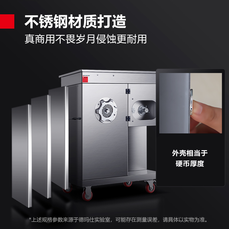 德玛仕大功率绞肉机商用灌肠机搅肉机碎肉机台式食堂绞馅机JR-20