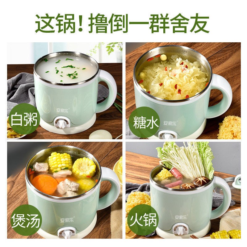 安家乐多功能宿舍家用煮面锅2L分体电煮锅小功率电热锅不锈钢
