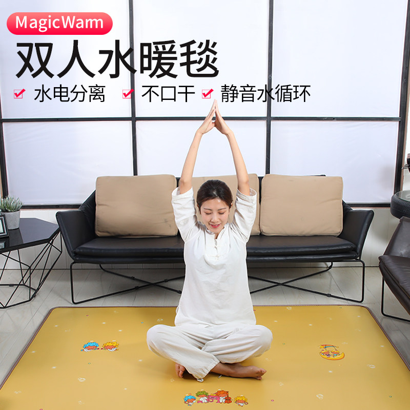 地暖垫水循环电热地毯水暖垫水暖毯电热垫客厅地热垫取暖