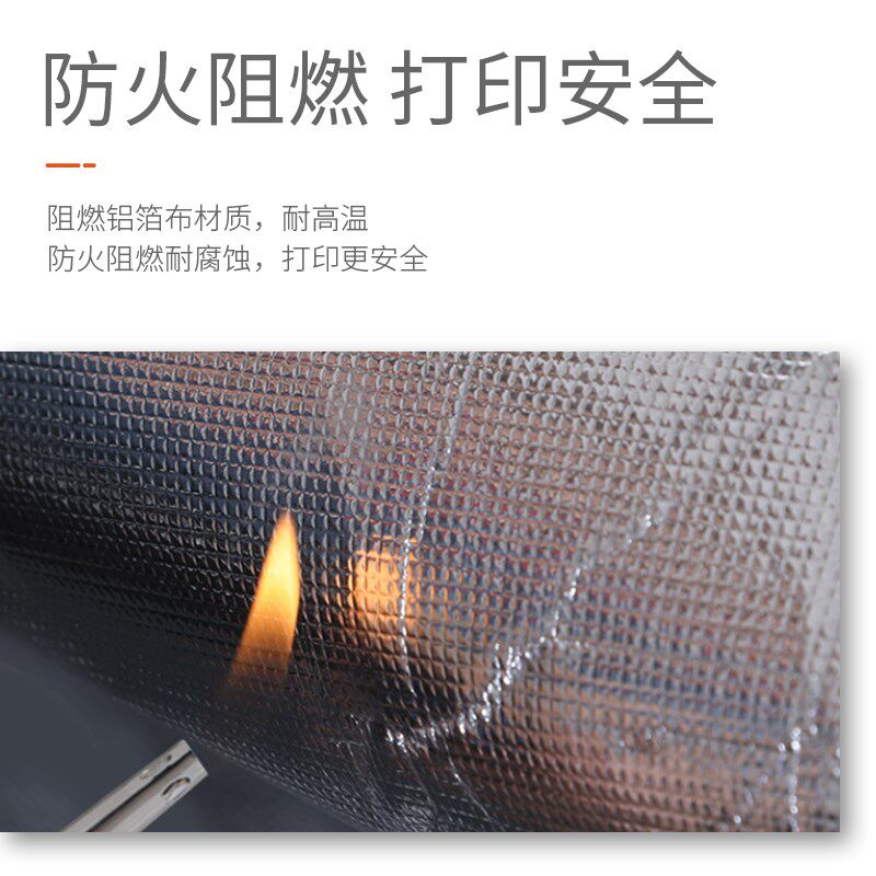 D打印机恒温保护罩拆卸保温防水防尘阻燃铝箔布密封箱防火阻燃