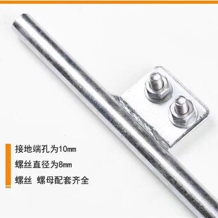 新能源电动汽车充电桩接地棒镀锌接地针接地线农村电表防雷避雷