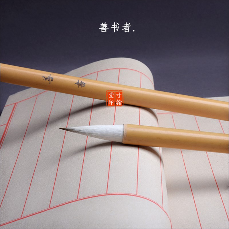 狼羊兼毫欧颜柳赵体初学者隶书 书法班培训中楷学生 毛笔