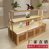 实木茶叶茶盘茶具展示柜多层中岛柜色多用途陈列柜