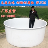 牛筋塑料桶大水桶加厚圆桶大号储水桶酿酒发酵桶腌菜养鱼桶洗澡桶